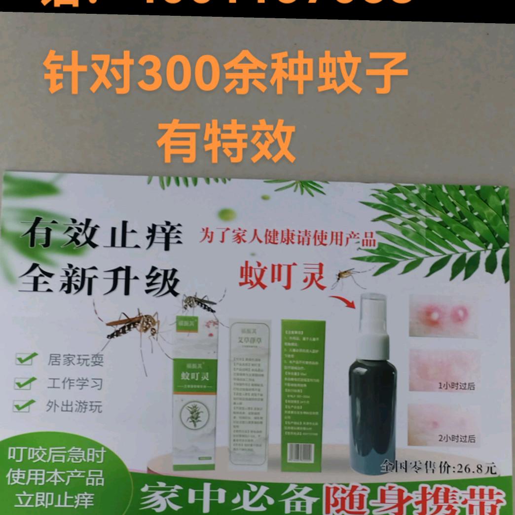 民 俗