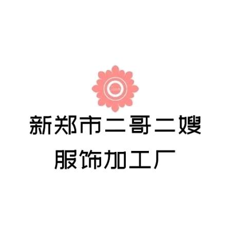 二哥二嫂（视频号）