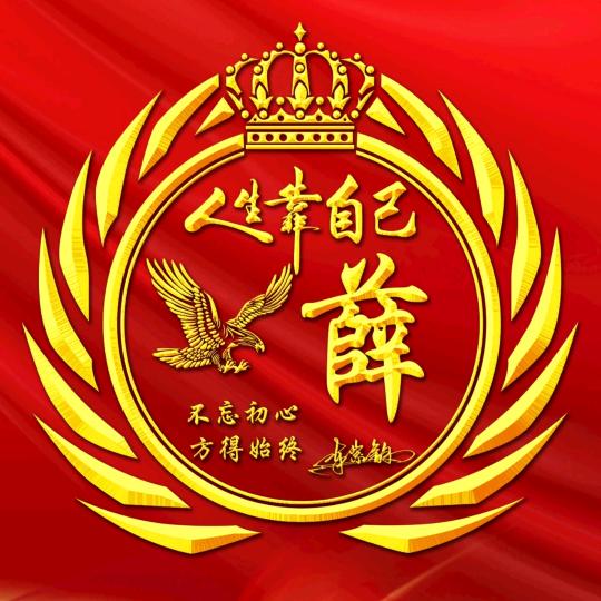 文丽畜牧养殖农民专业合作社