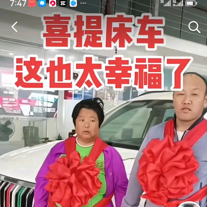 老光棍子娶个小娇妻