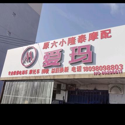 刘宝利