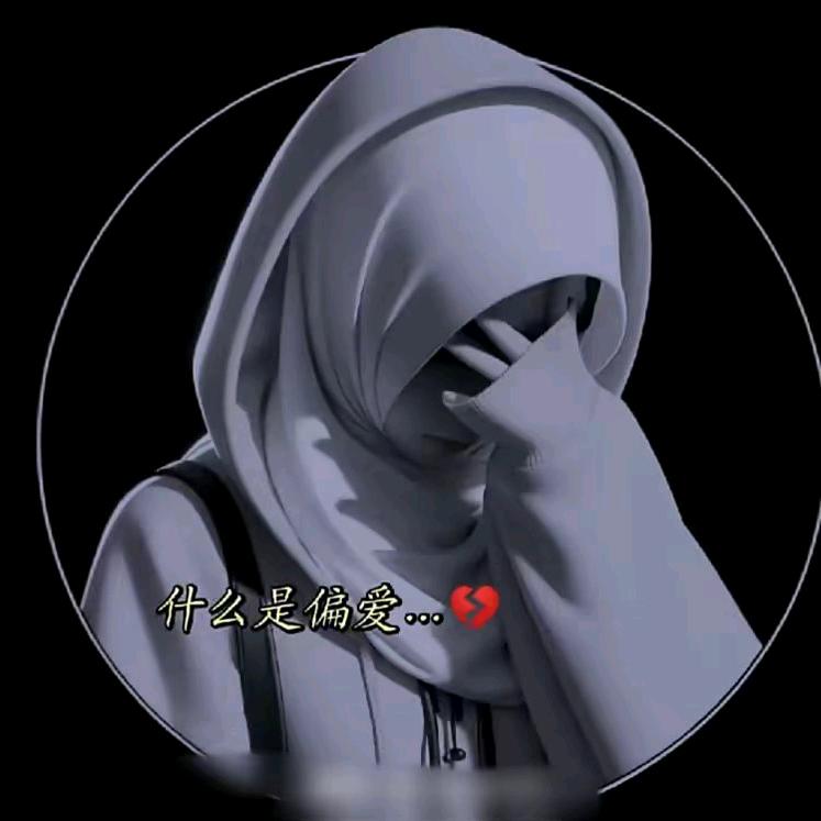 姐的心思你不懂