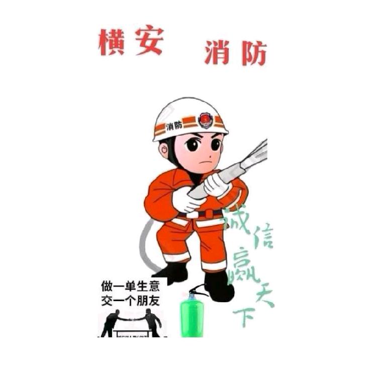 成都灭火器