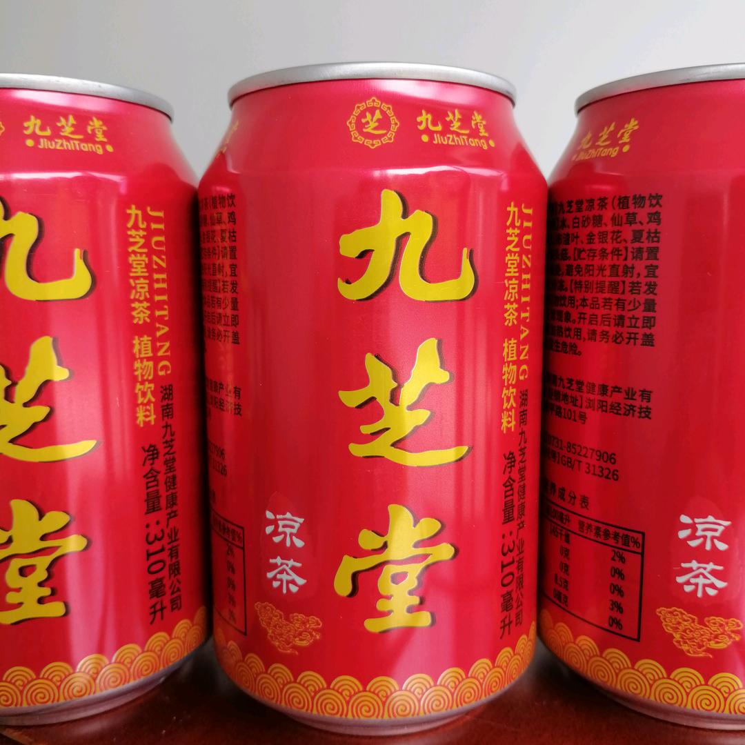 衡阳同城：草莓小嘟嘟
