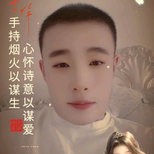 💗ℒℴѵℯ雨落星晨⁵²⁰℘࿐