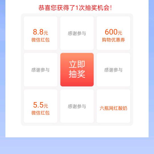 好运来来来