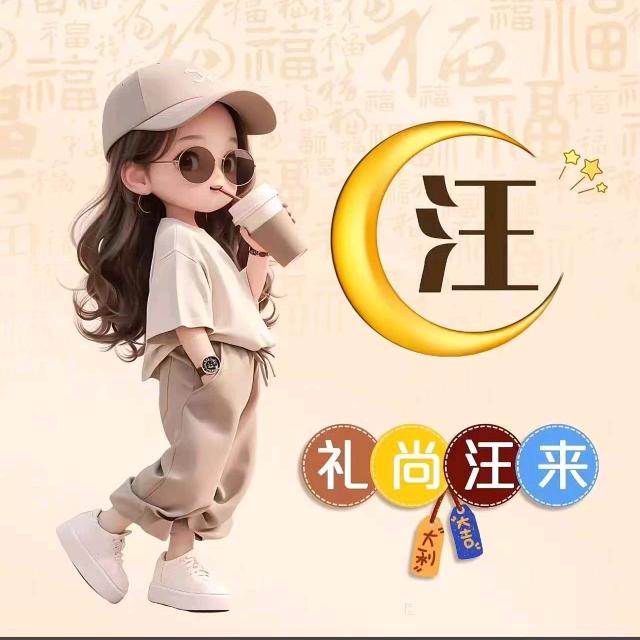 来生早点遇见你。