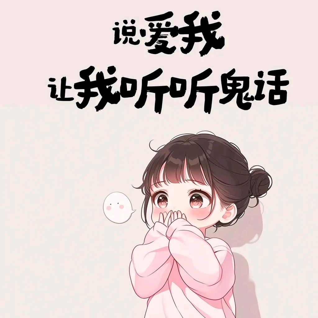 @໑ຼ₀₂₅ღ᭄归💞零ꦿᩚ࿐: