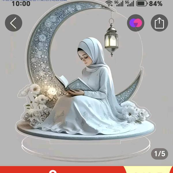 坚强，回族单身，拒绝私聊