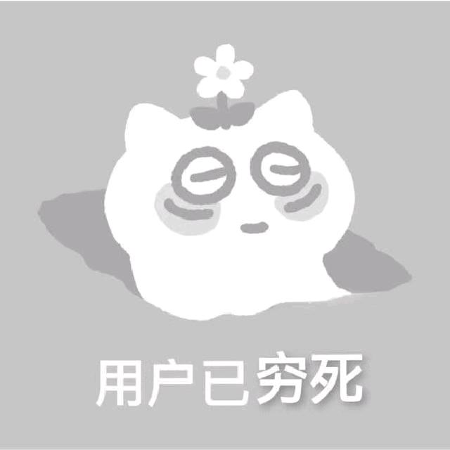 微凉(❁´◡`❁)*✲ﾟ*