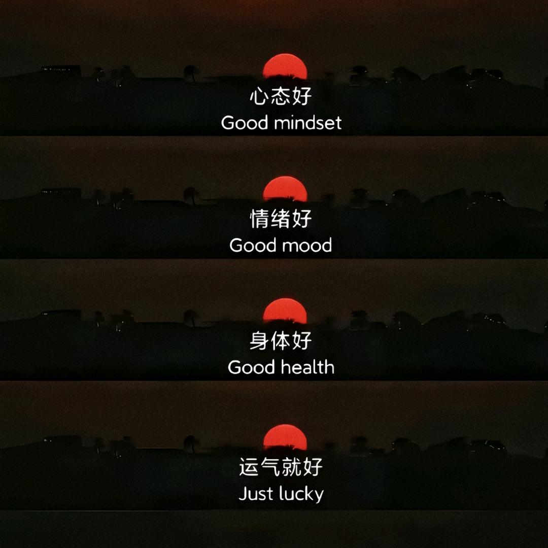 当然是亻壬思钊啊.