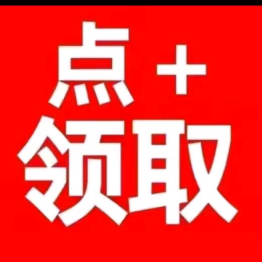 开屏活跃