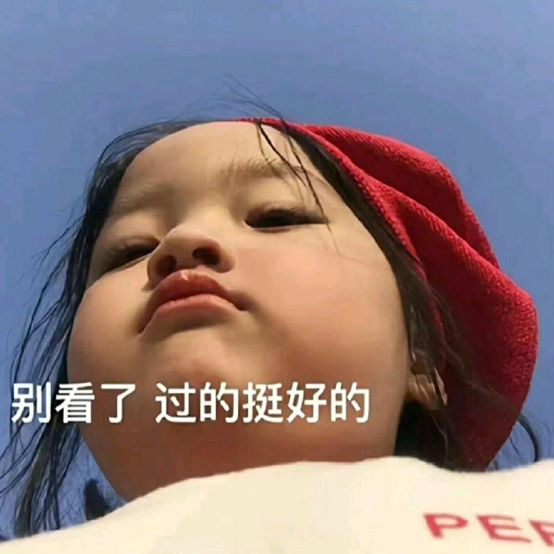 糖炒栗子🔮