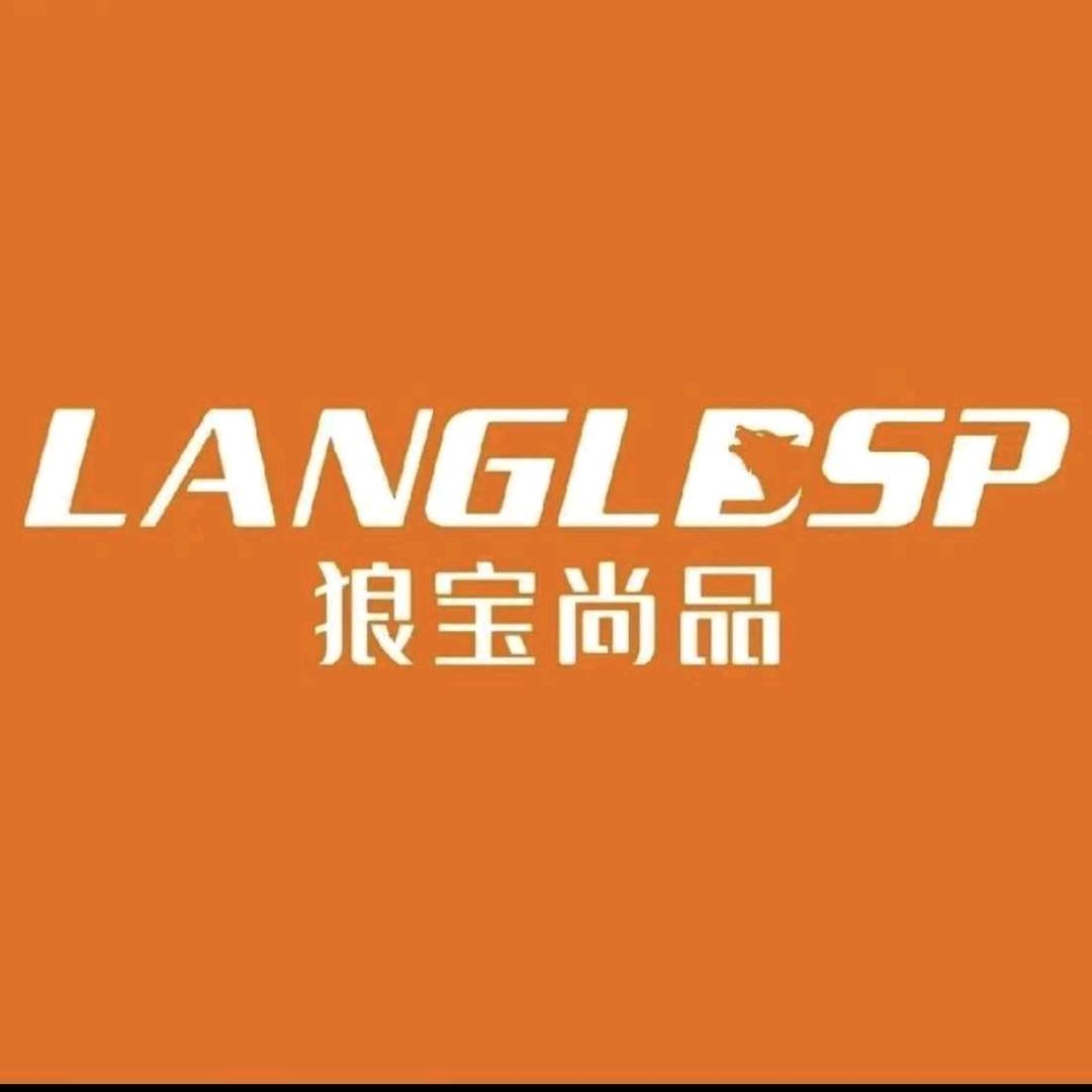 狼宝尚品哈密汇嘉集合店