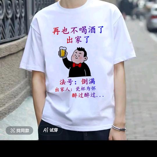 若言