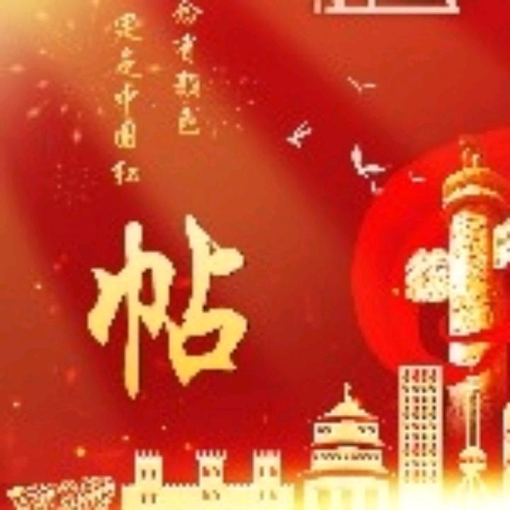一切安好tdy