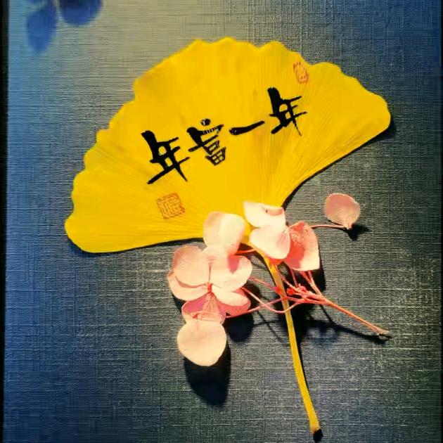 快乐正在下载