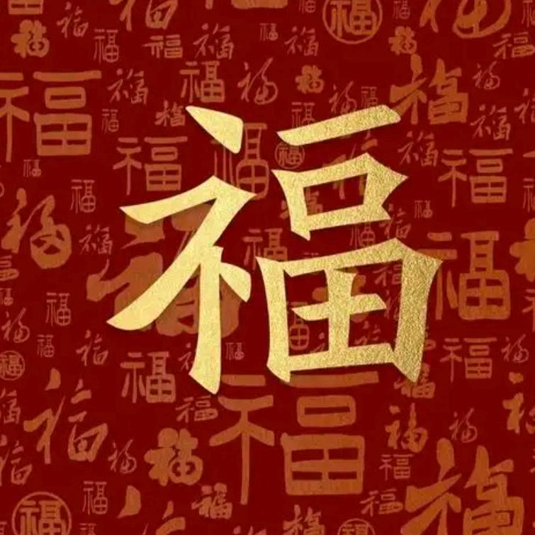 王妮荣幸王钰萱)