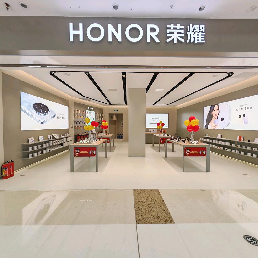 荣耀授权体验店（厦门集美万达店）