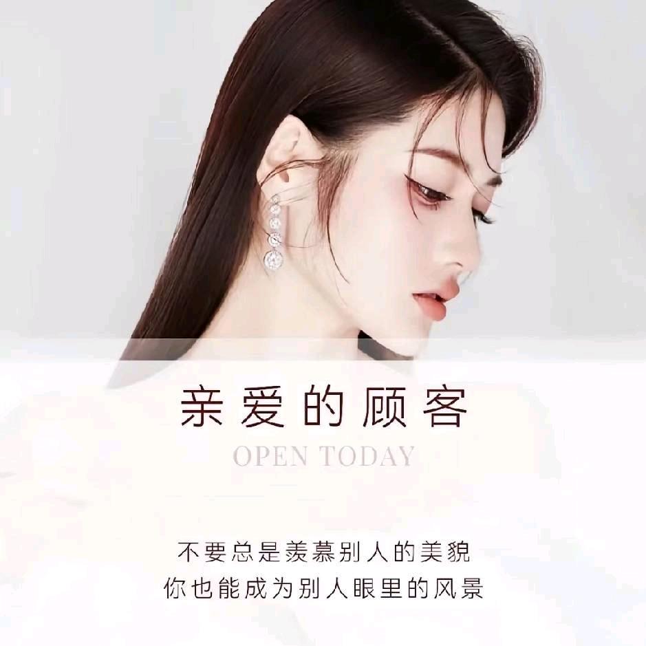 熙颜美肤