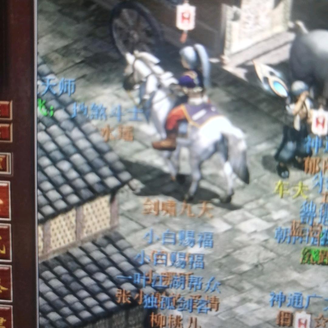 大话西游2怀旧服