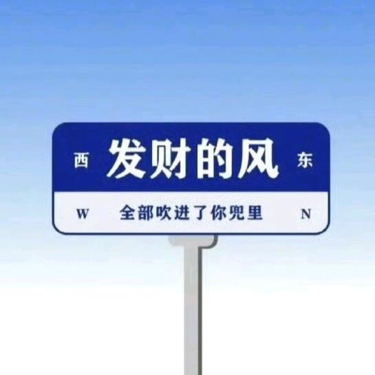 善的不纯粹，恶的不彻底