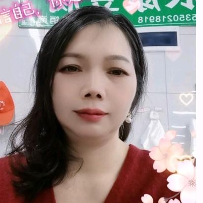 杏