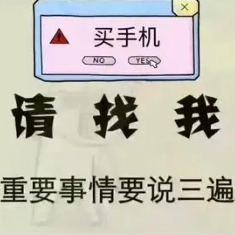 佳乐@山西数码推荐官