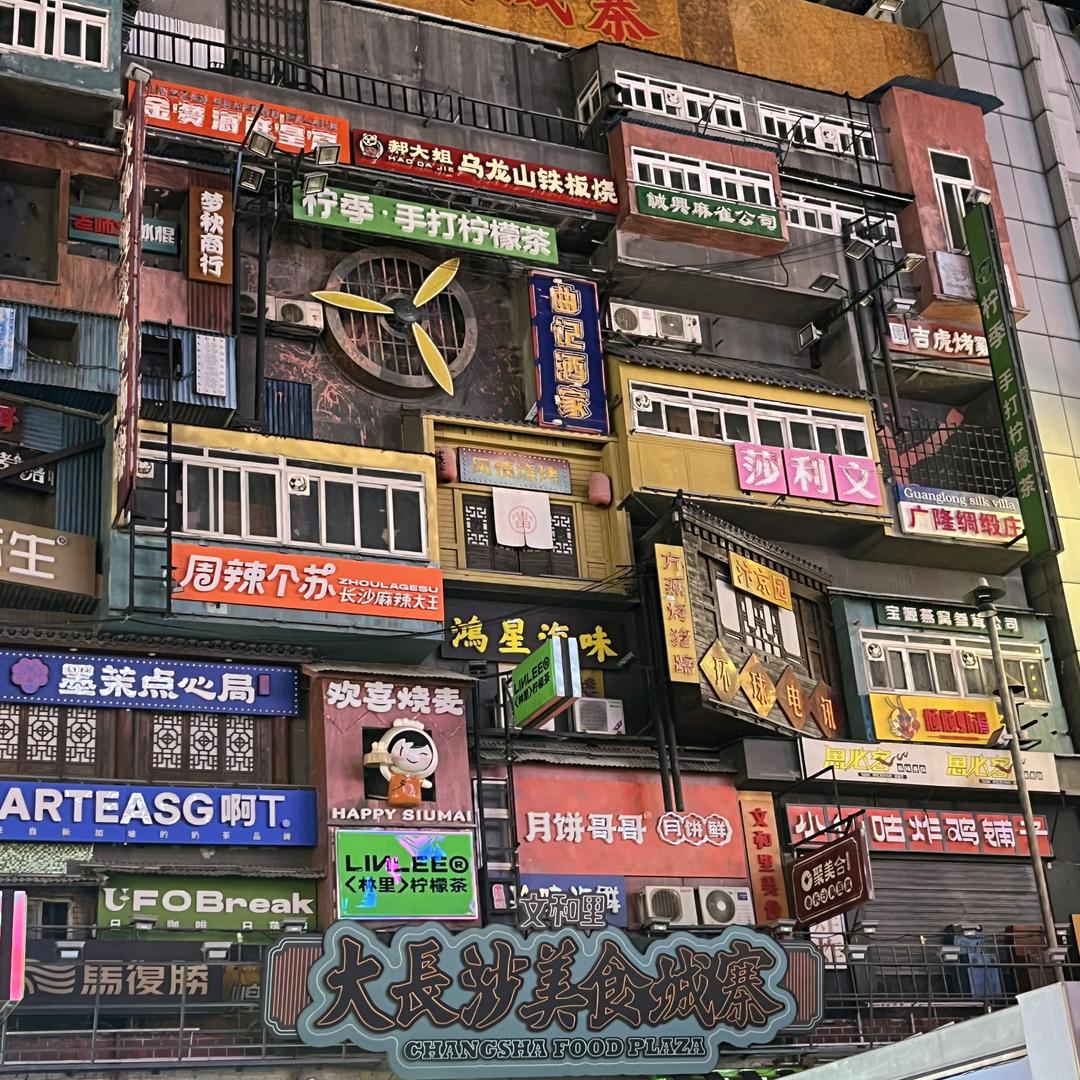 咔嚓📸