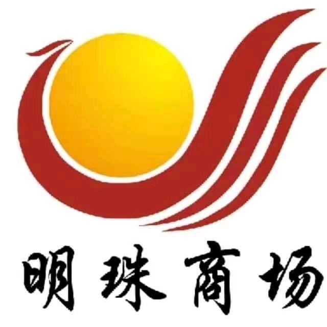 盐池明珠商场老店化妆品
