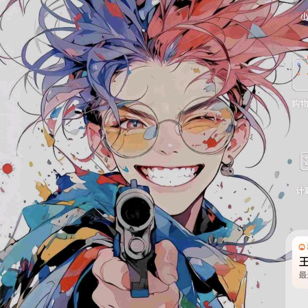 没见过花开