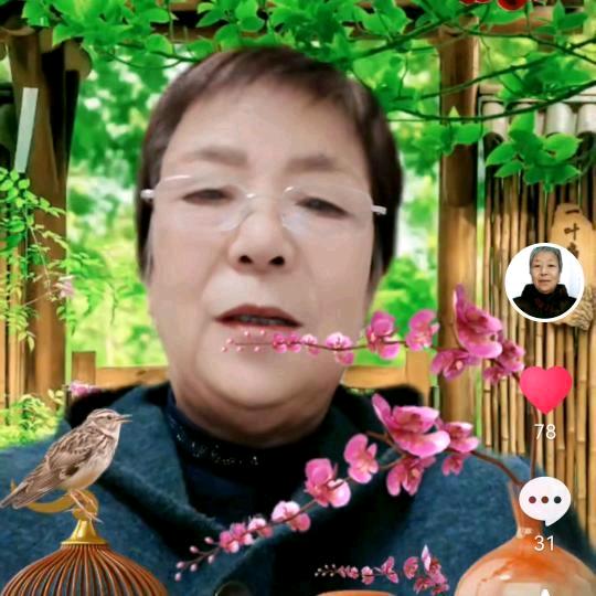 勇奶奶，聊天主播，下午两点半