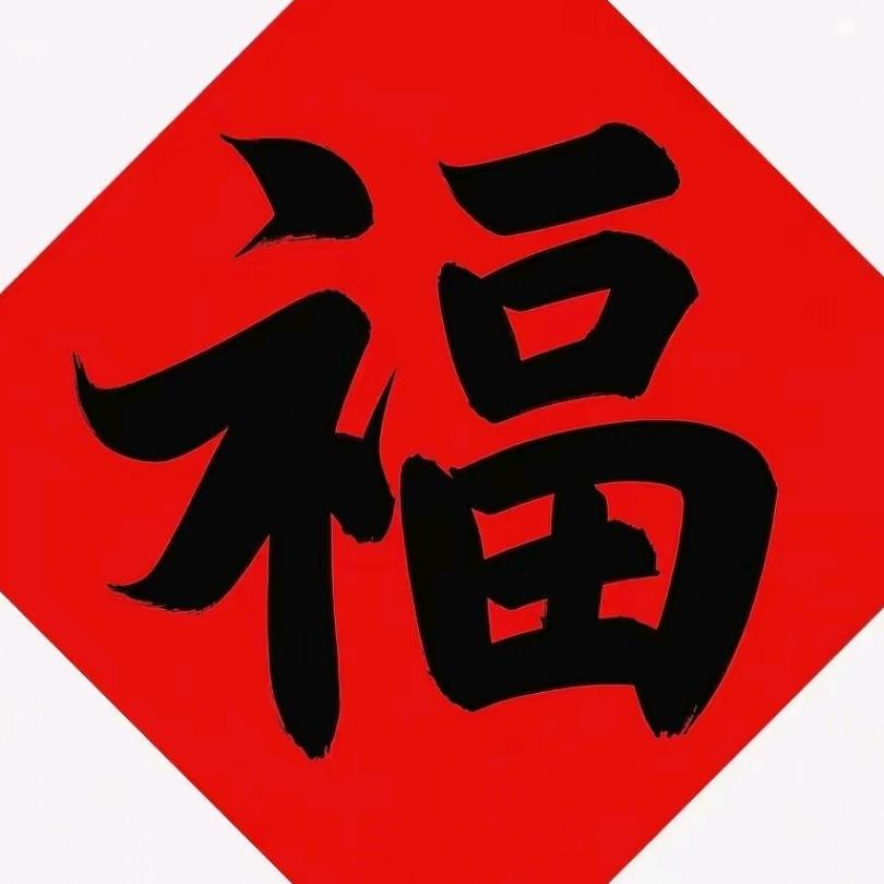 秀英柔妙