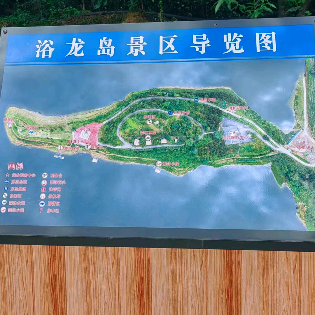 浴龙岛老杜