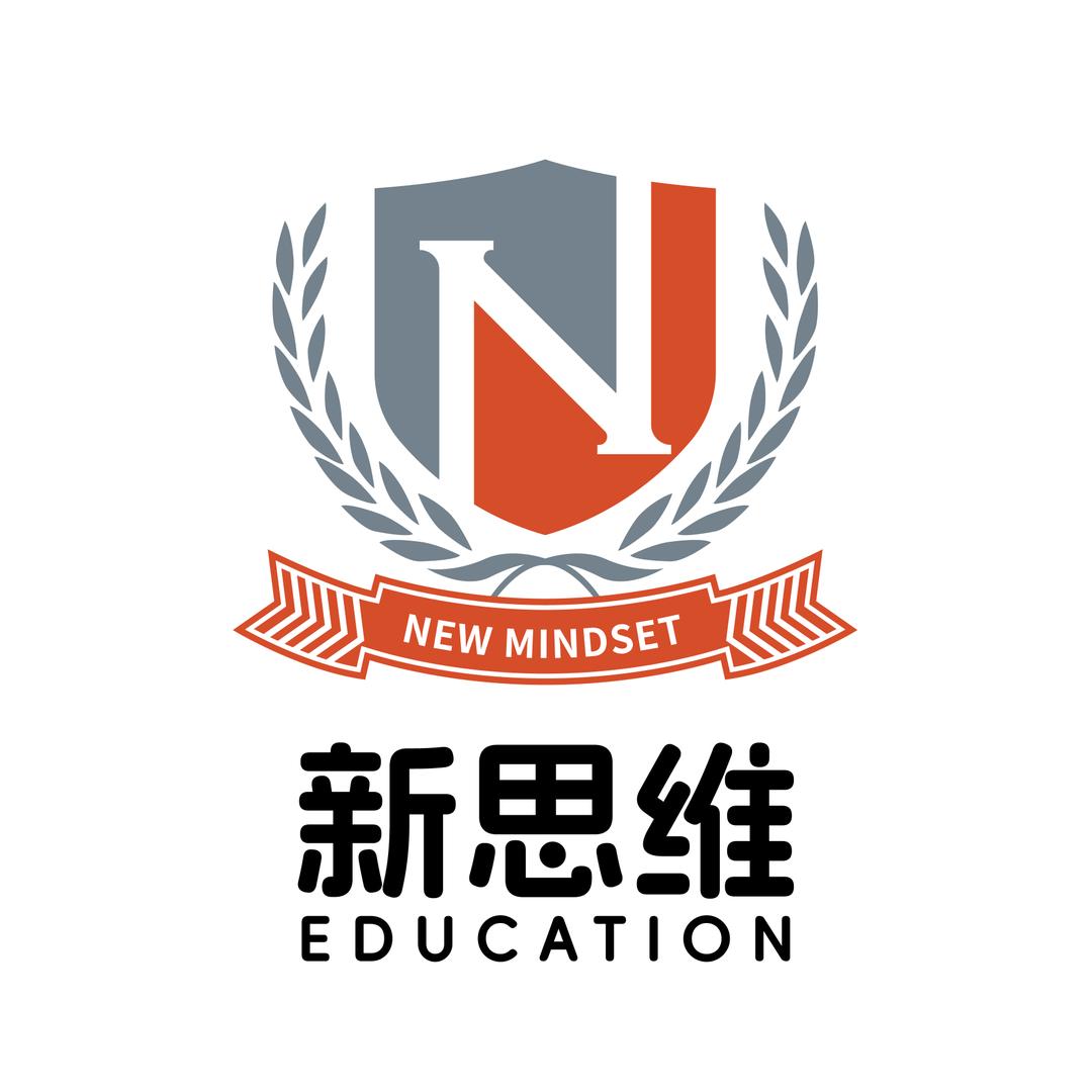 新思维公考面试培优