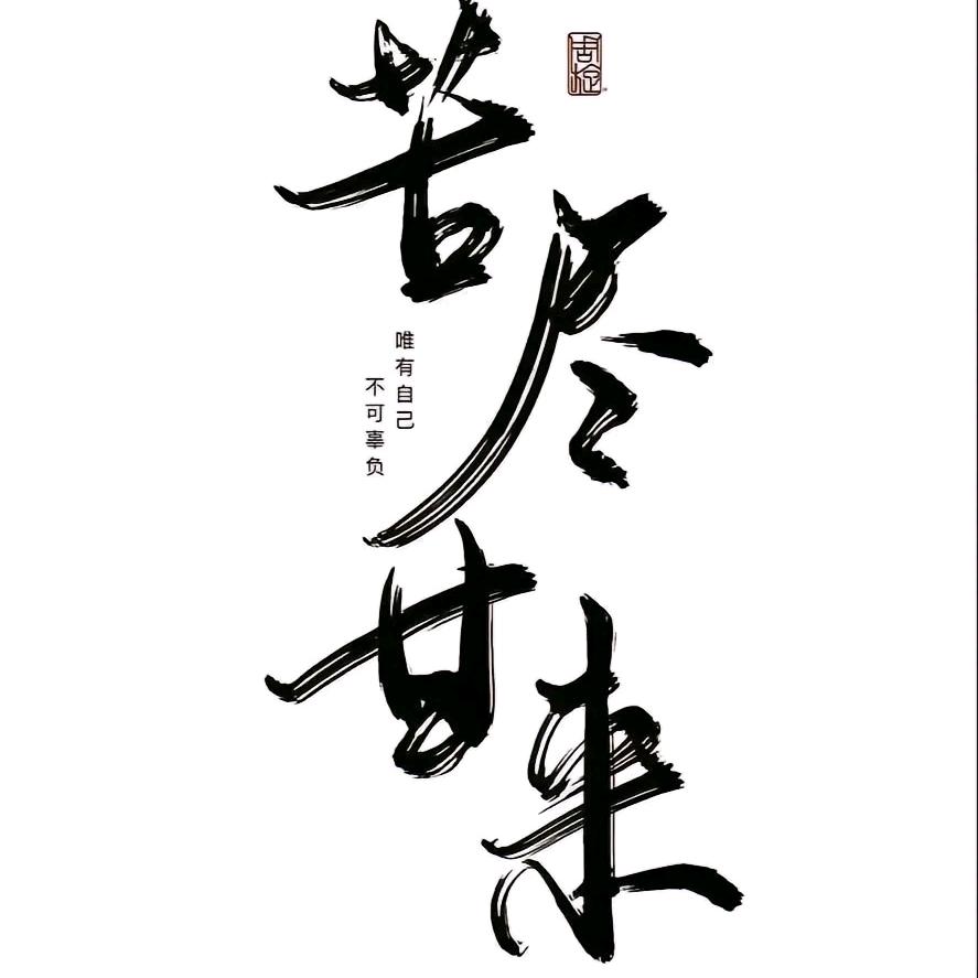 太阳