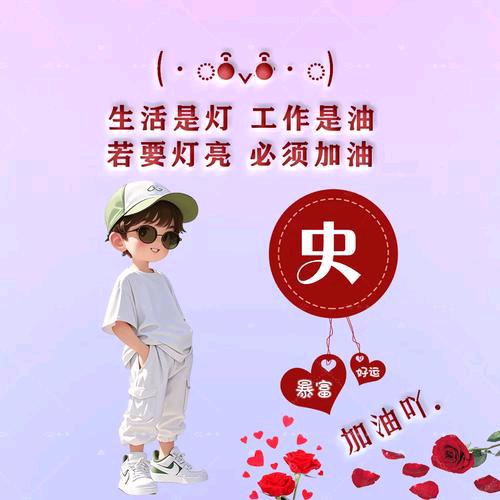 回忆
