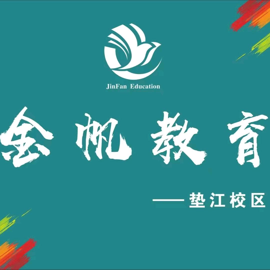 做教育的黄老师（重庆垫江）