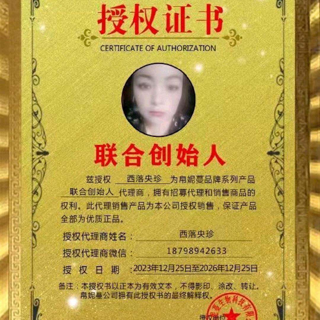 爱的眼泪🌷🌷🌷