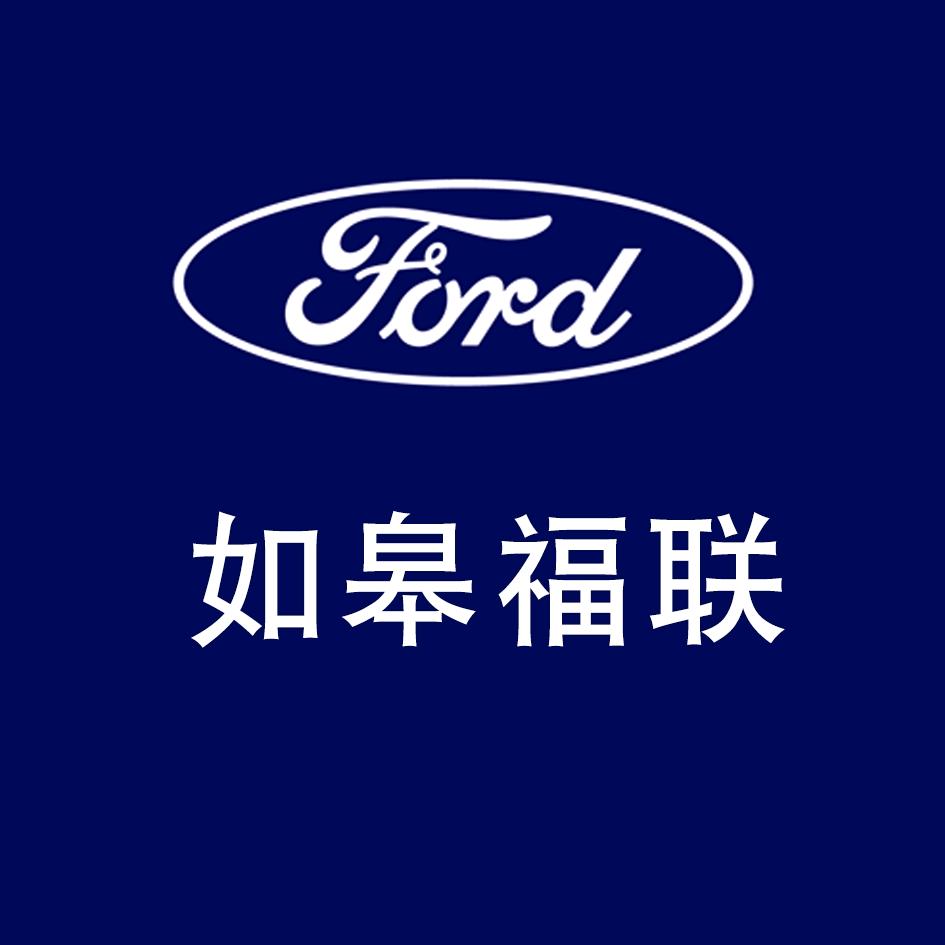 智趣烈马-如皋福联店