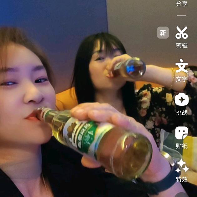 艳