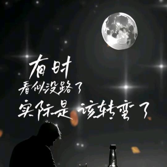 毅