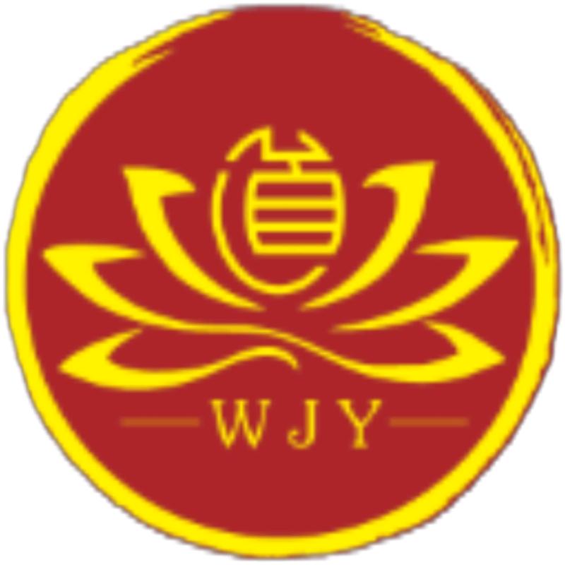 三延道人