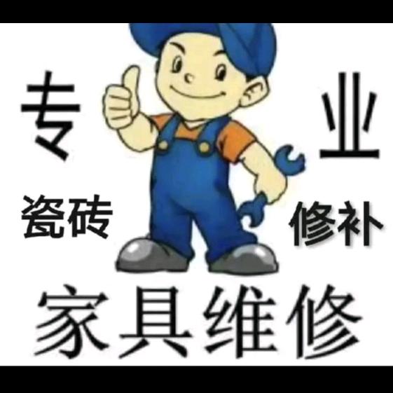 云南保山涛仔修家具补漆