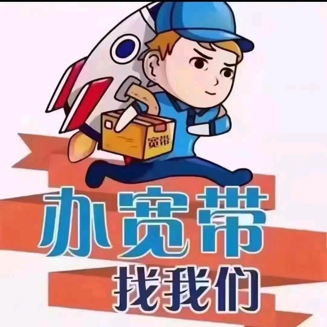 粤锐达宽带