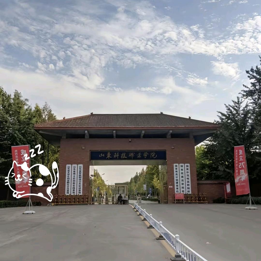 山科校园藏宝（我来藏你来找）