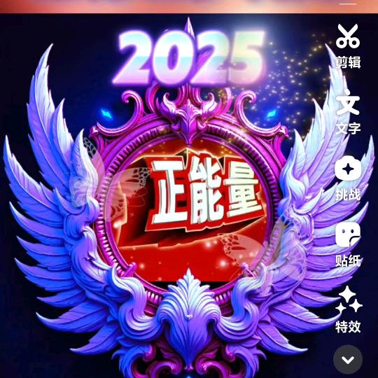 《正能量🌹🌹🌹》