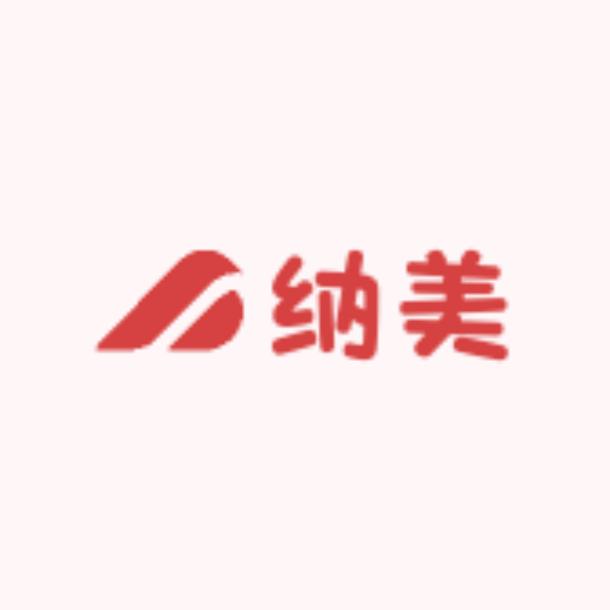 温州纳美时尚女鞋