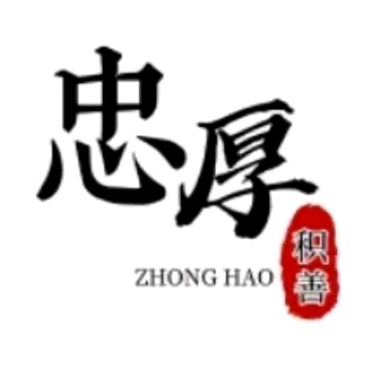 ღ᭄ꦿ꯭凉了心꧔ꦿএ᭄: