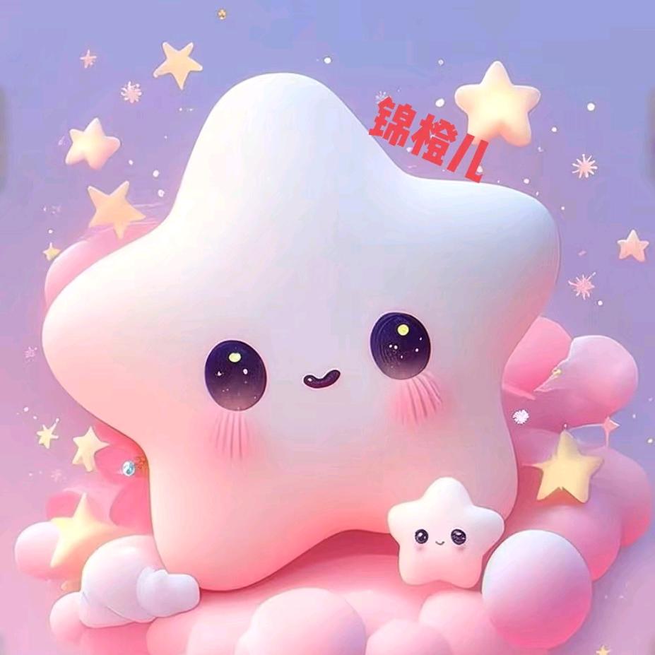 锦橙儿♥橙汁。